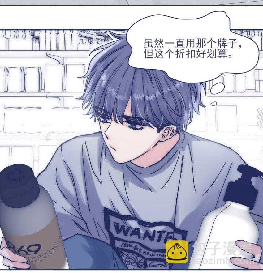 014 冤家路窄-第16话