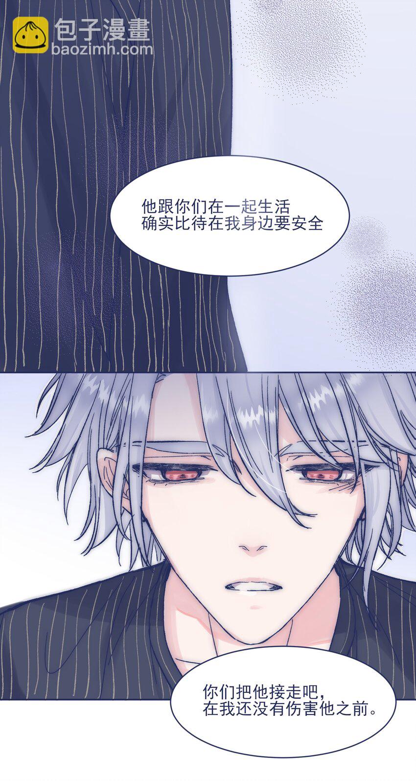 014 冤家路窄-第16话