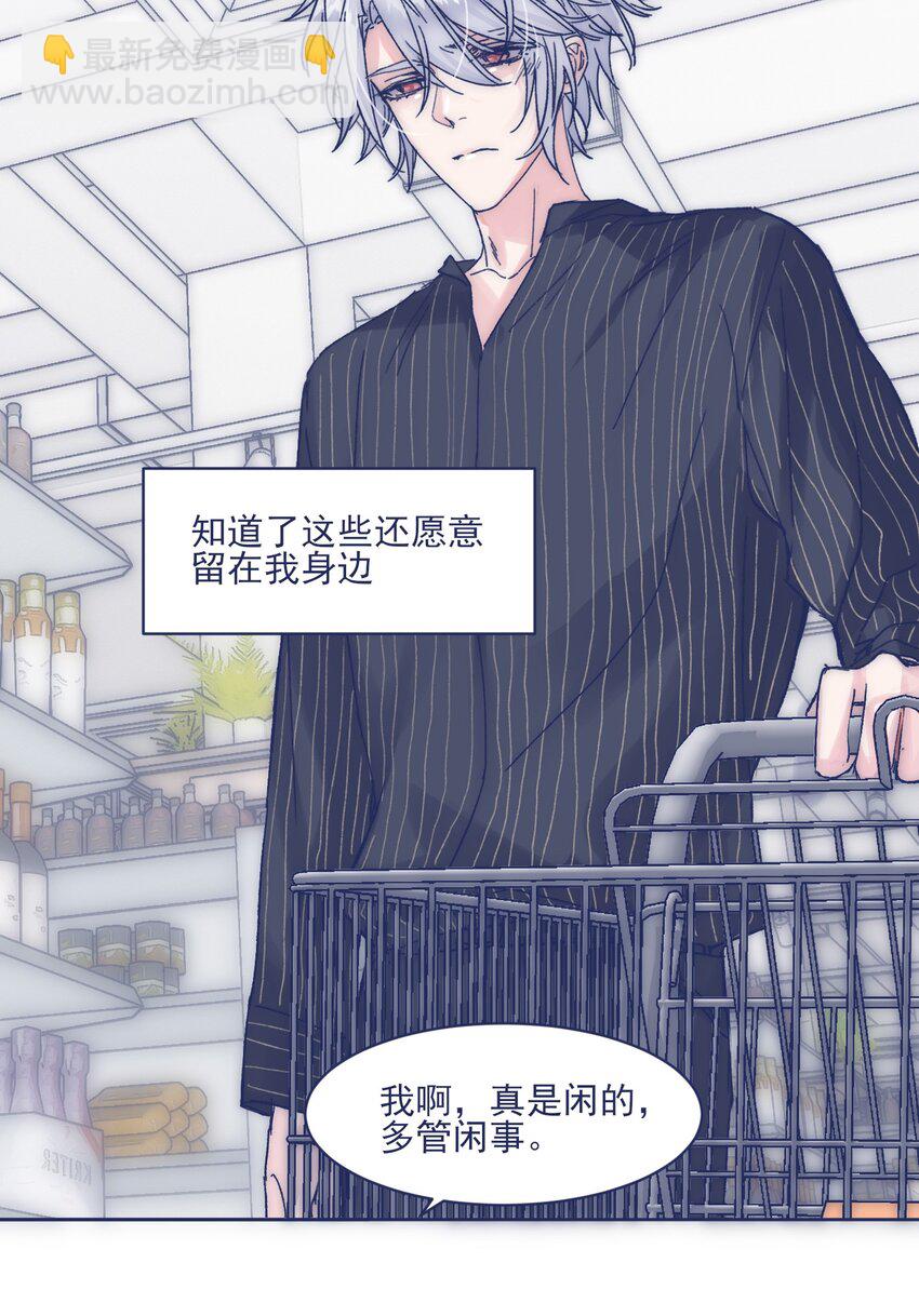 014 冤家路窄-第16话