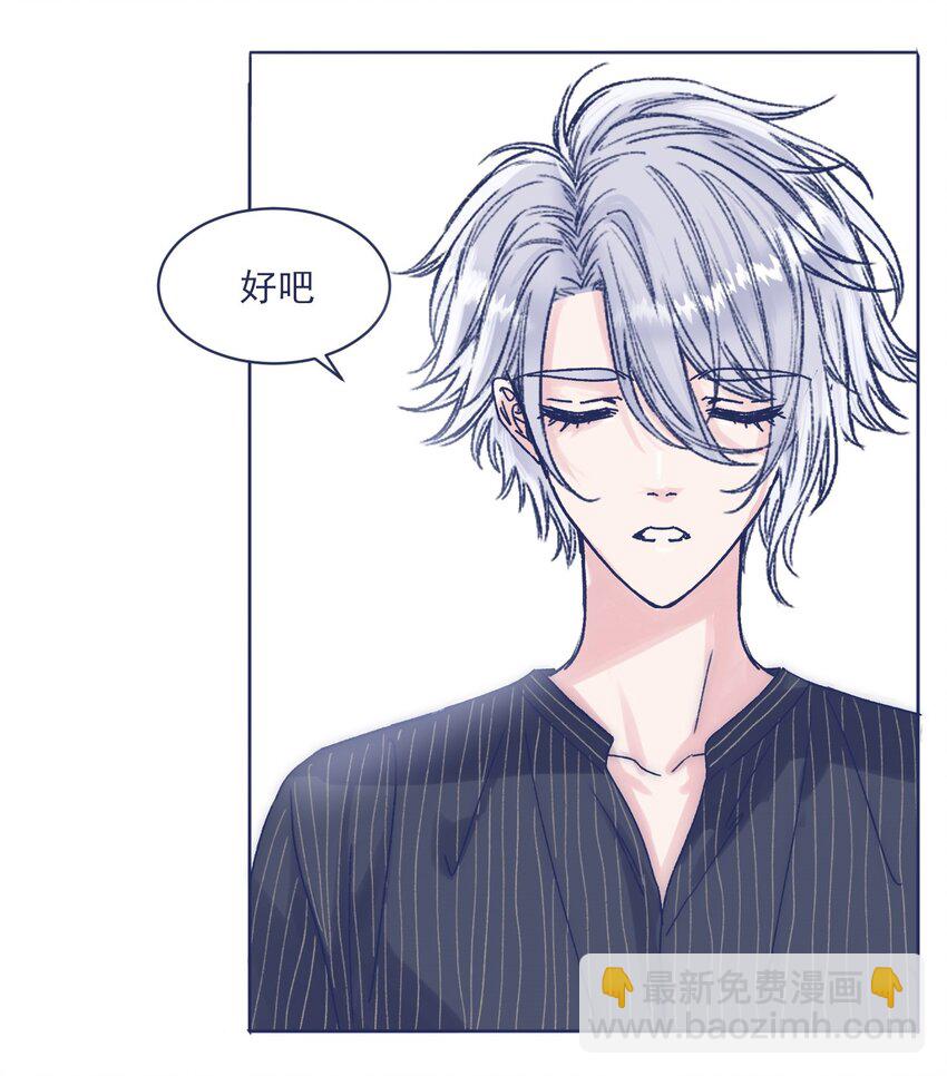 014 冤家路窄-第16话