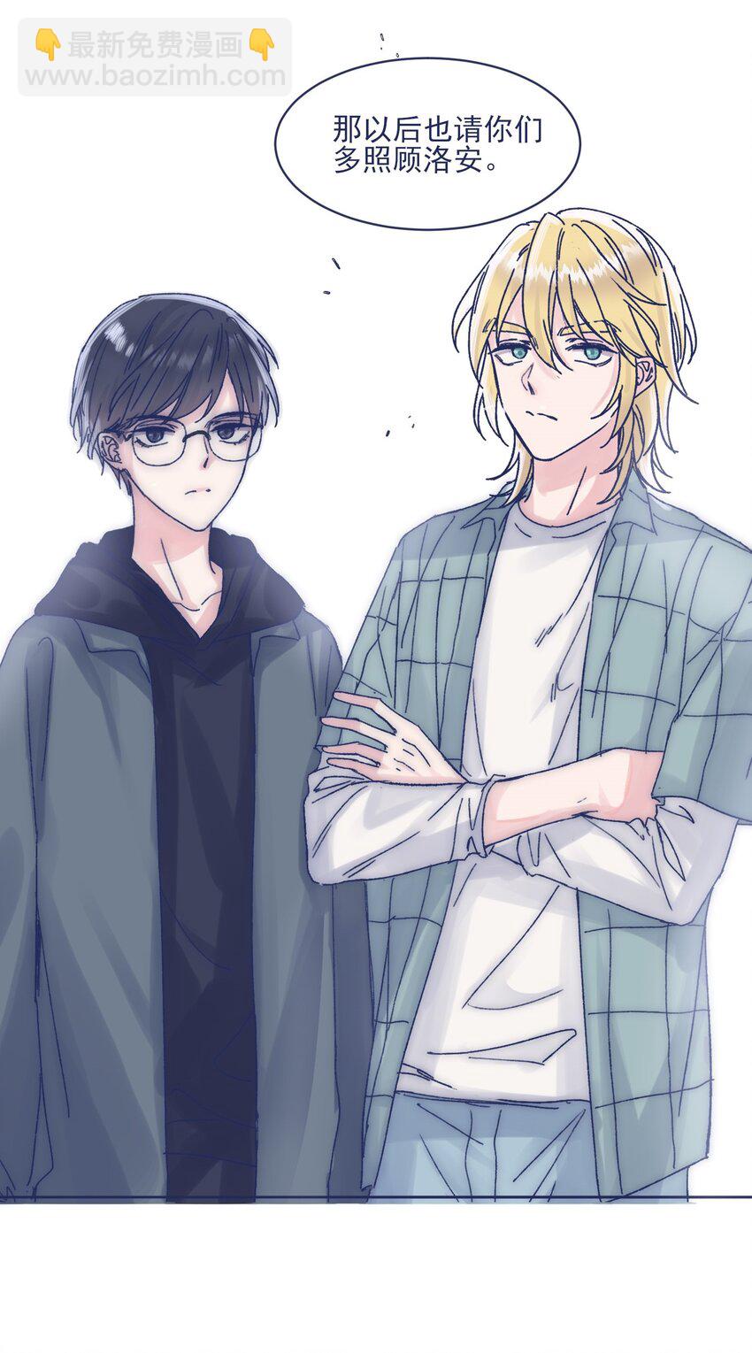 014 冤家路窄-第16话