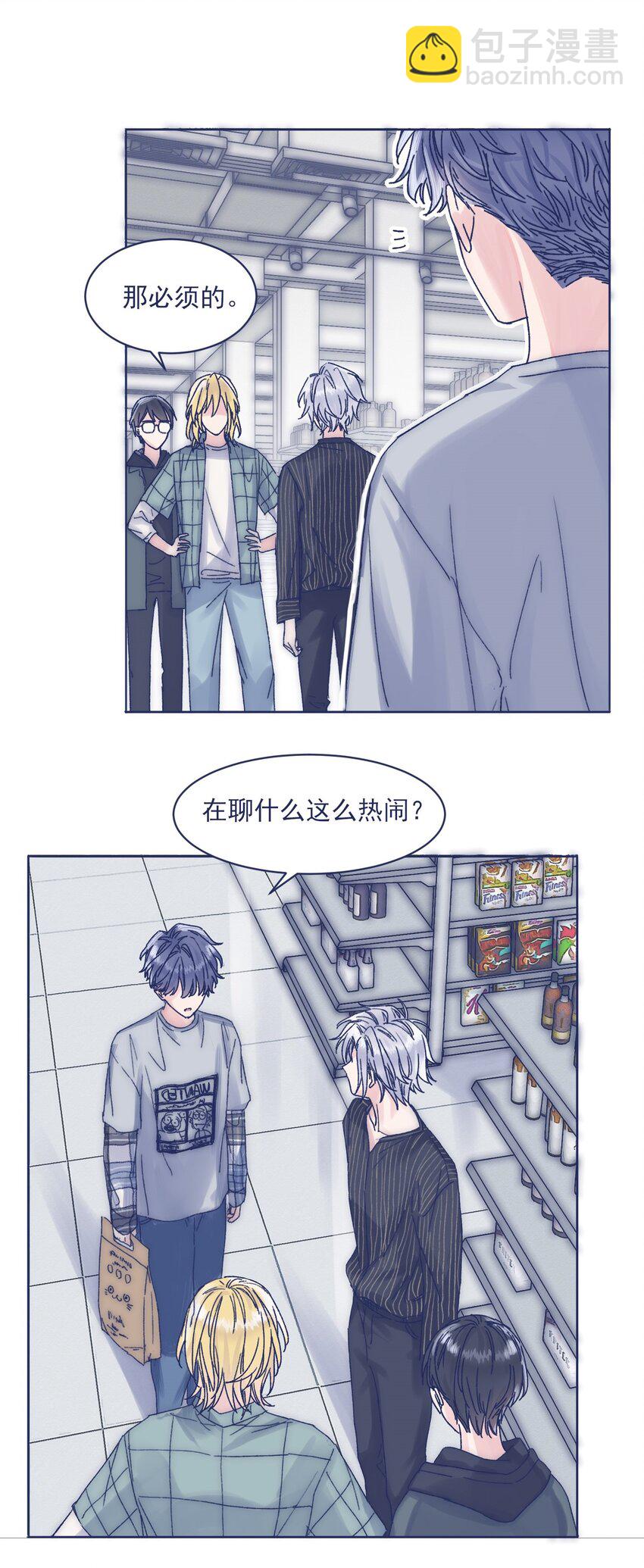 014 冤家路窄-第16话