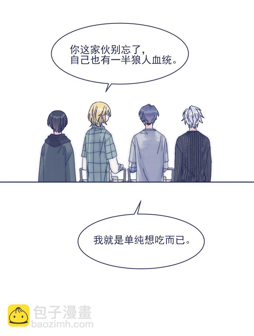 014 冤家路窄-第16话