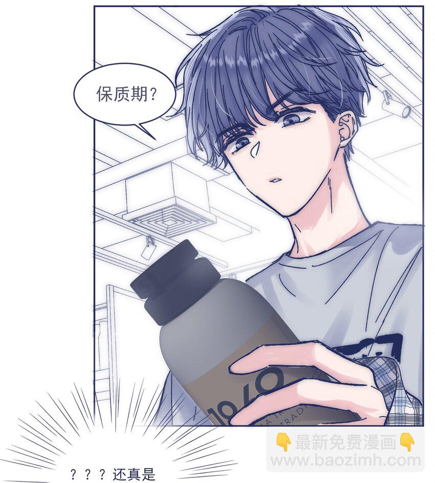 014 冤家路窄-第16话