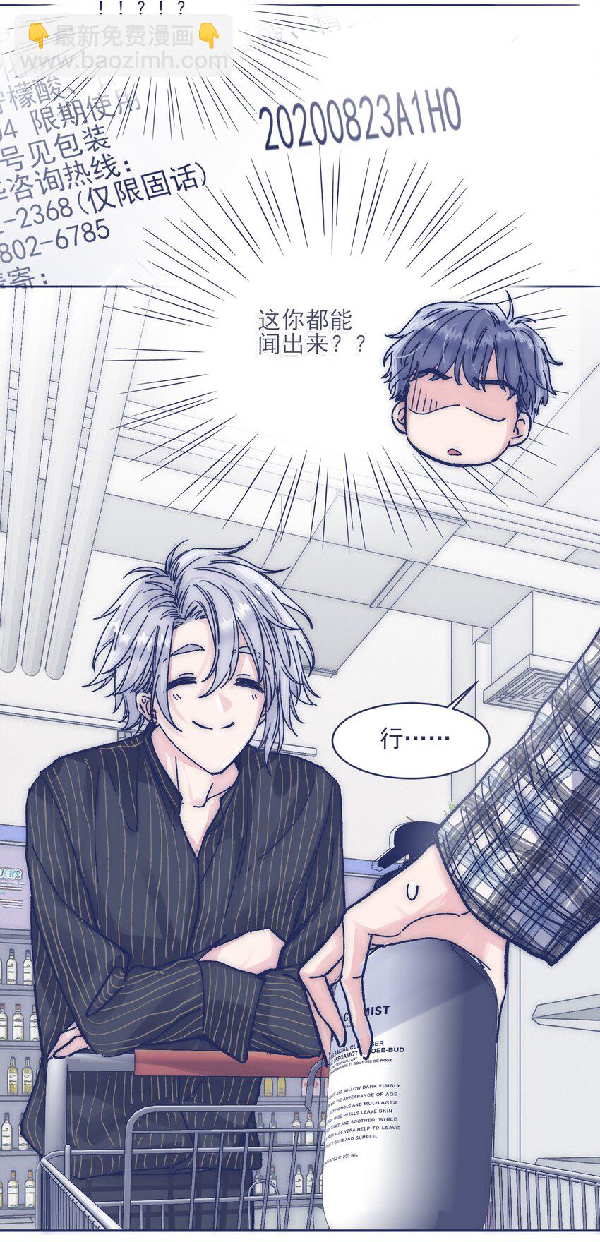 014 冤家路窄-第16话