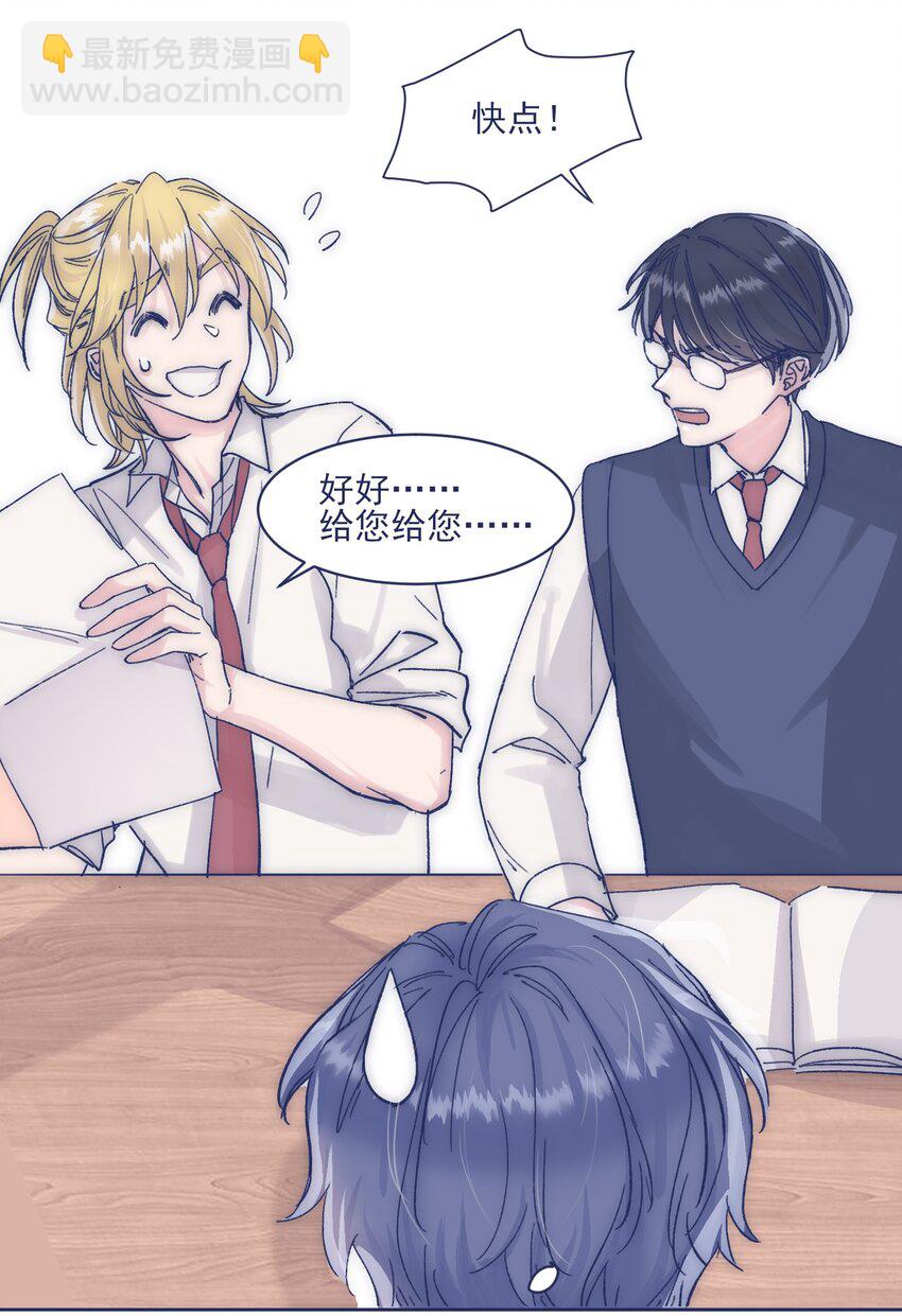 016 孩子长大了，不让接送-第18话