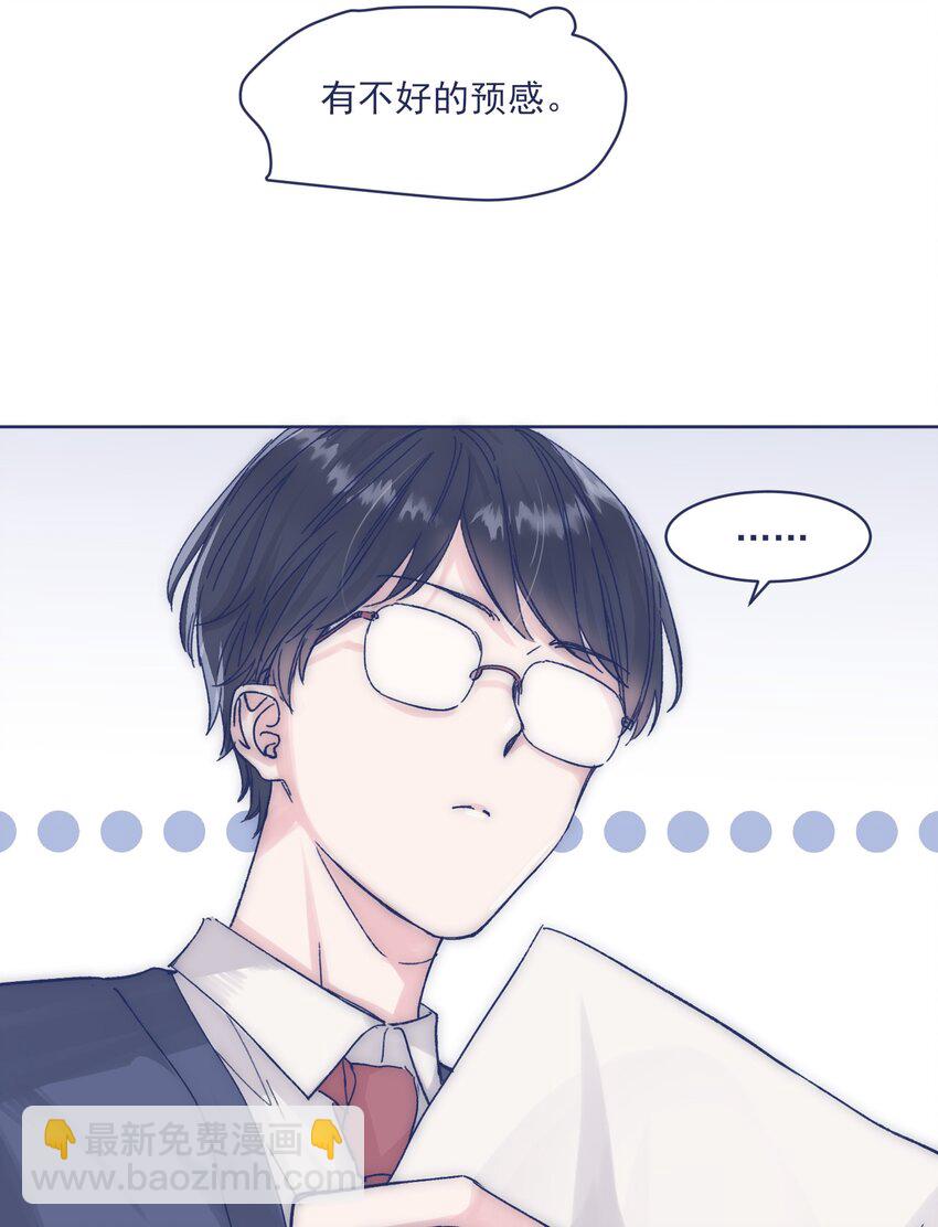 016 孩子长大了，不让接送-第18话