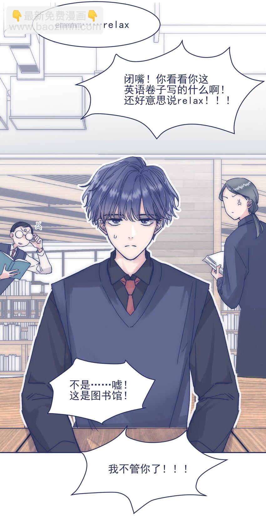 016 孩子长大了，不让接送-第18话