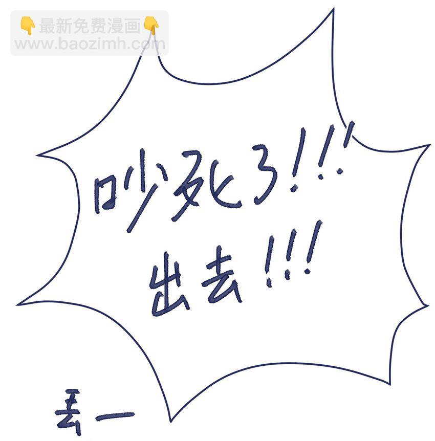 016 孩子长大了，不让接送-第18话