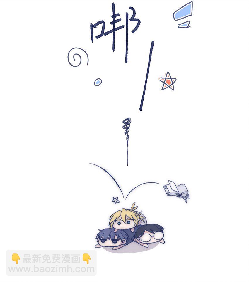 016 孩子长大了，不让接送-第18话