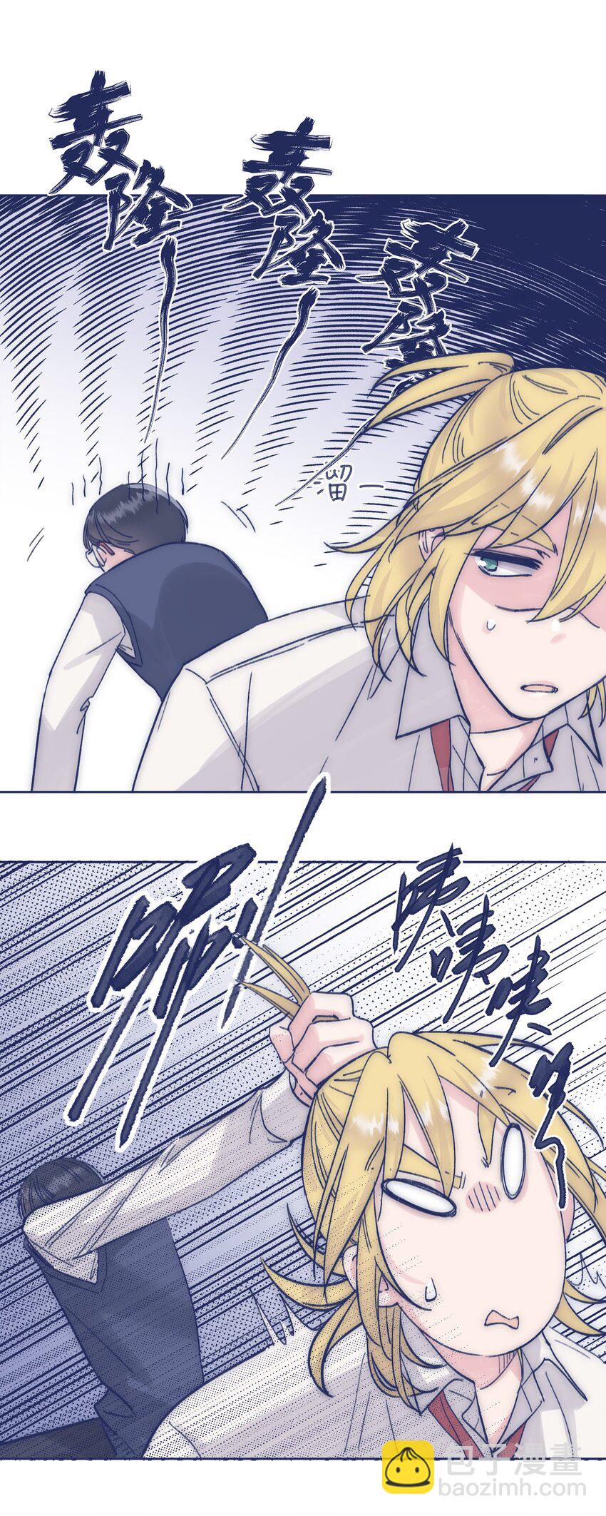 016 孩子长大了，不让接送-第18话