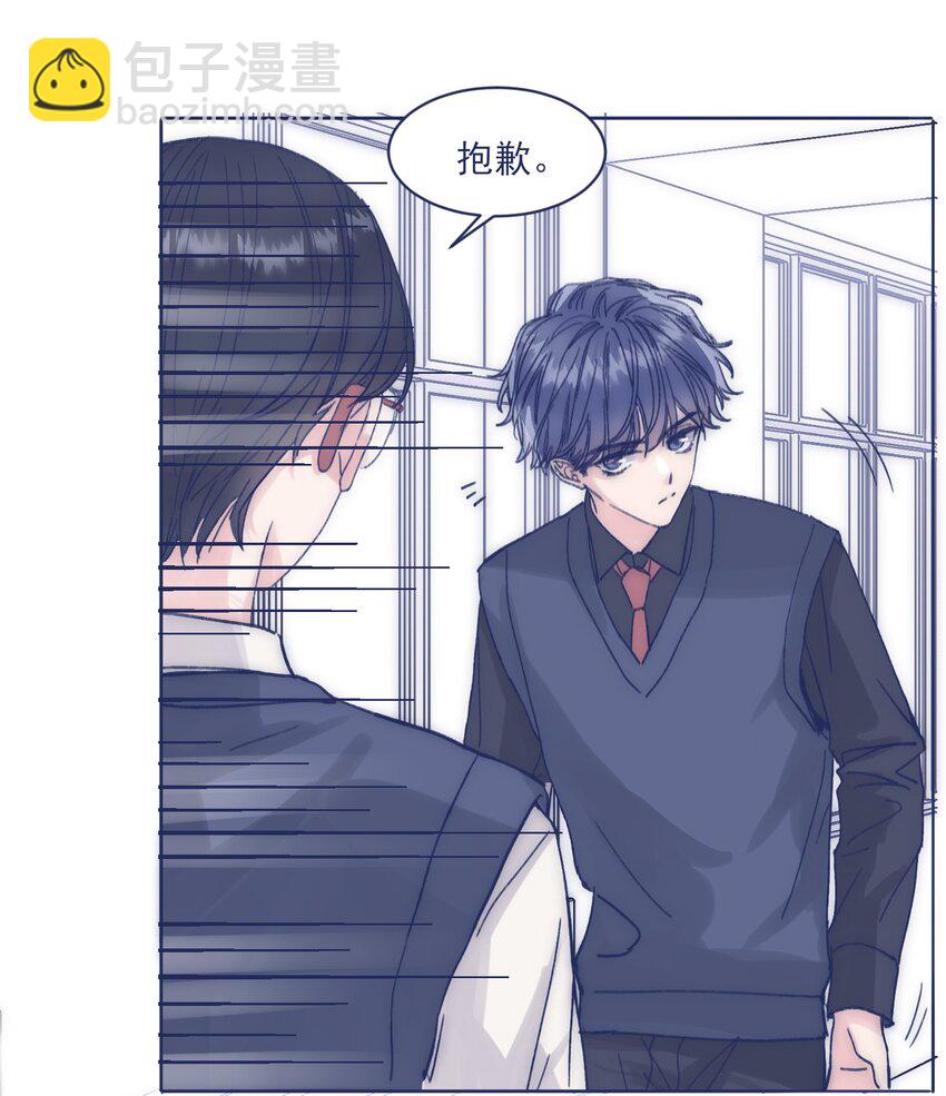 016 孩子长大了，不让接送-第18话