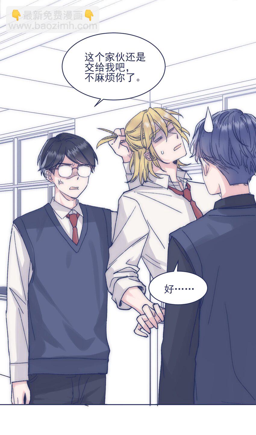 016 孩子长大了，不让接送-第18话