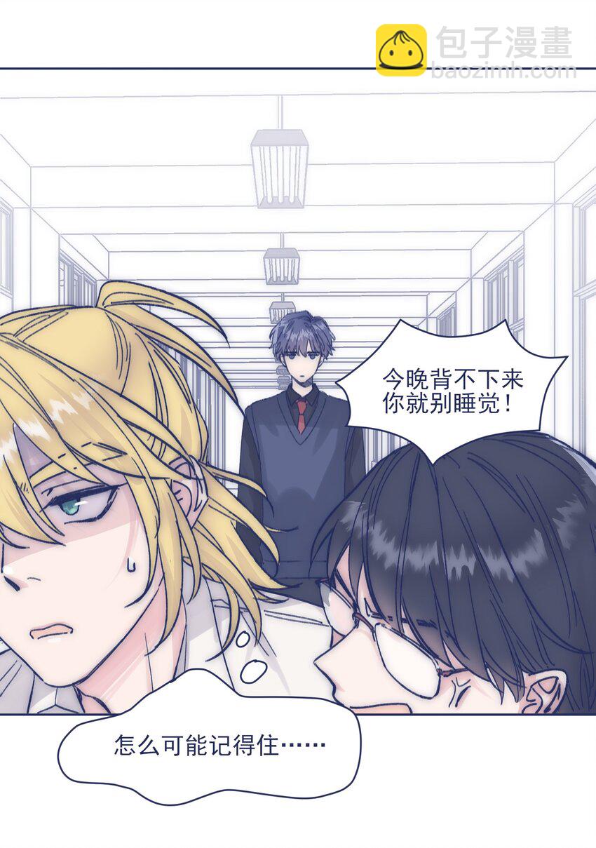 016 孩子长大了，不让接送-第18话