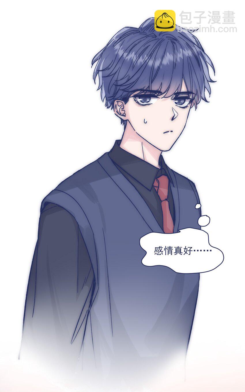 016 孩子长大了，不让接送-第18话