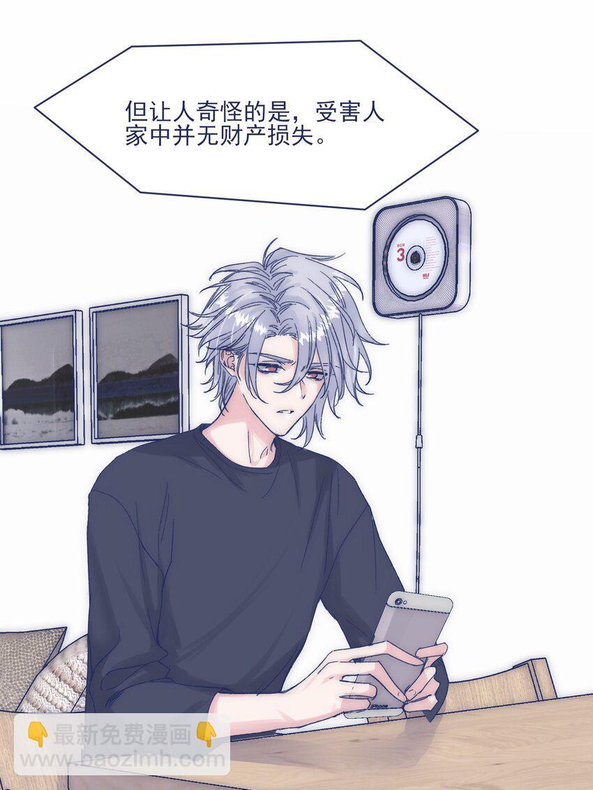 016 孩子长大了，不让接送-第18话