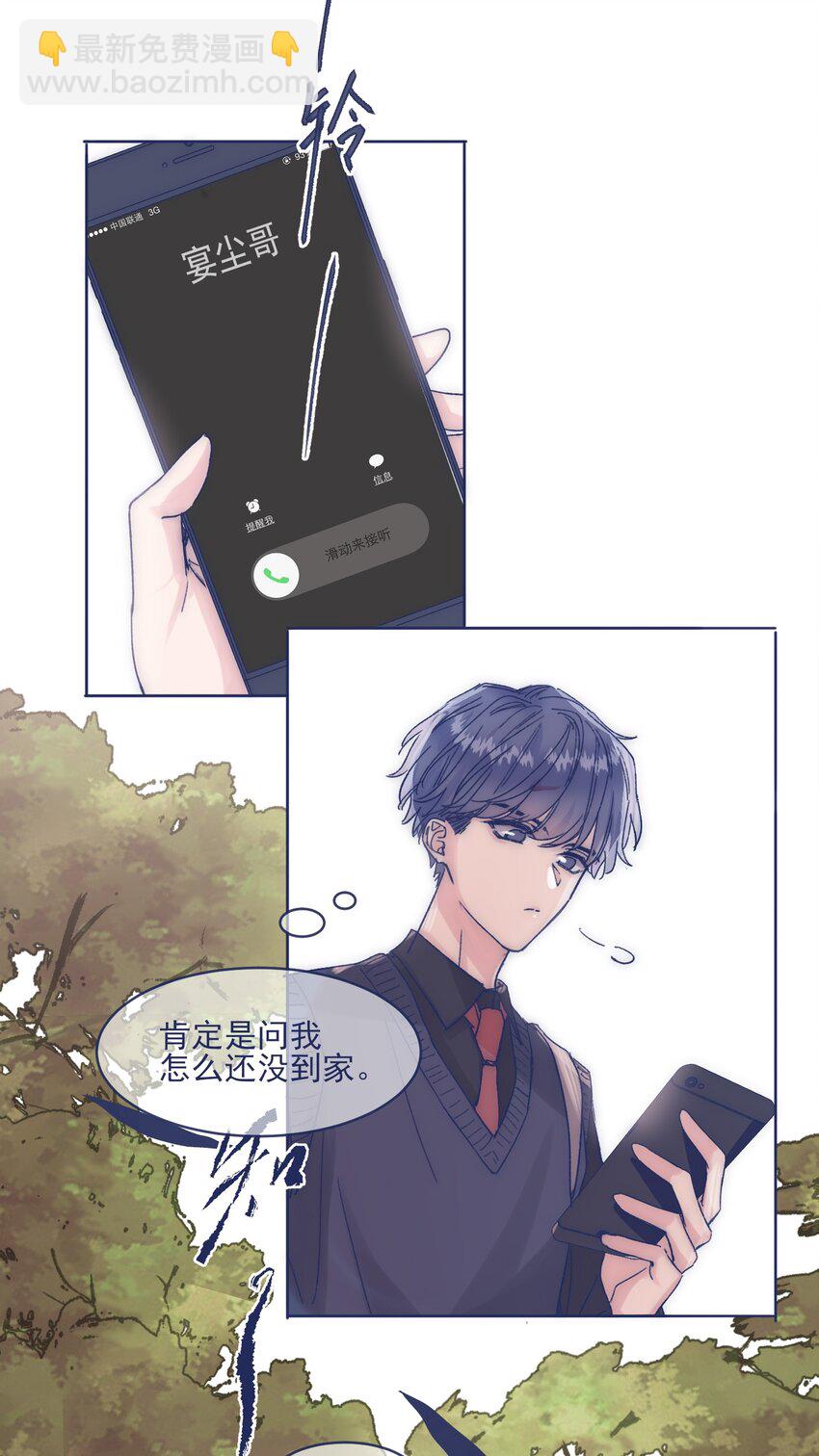 016 孩子长大了，不让接送-第18话