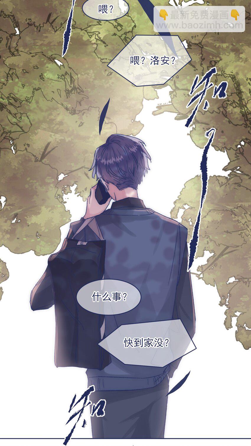 016 孩子长大了，不让接送-第18话