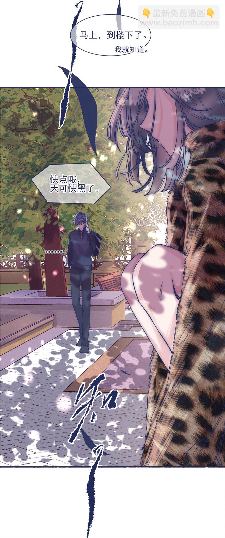 016 孩子长大了，不让接送-第18话