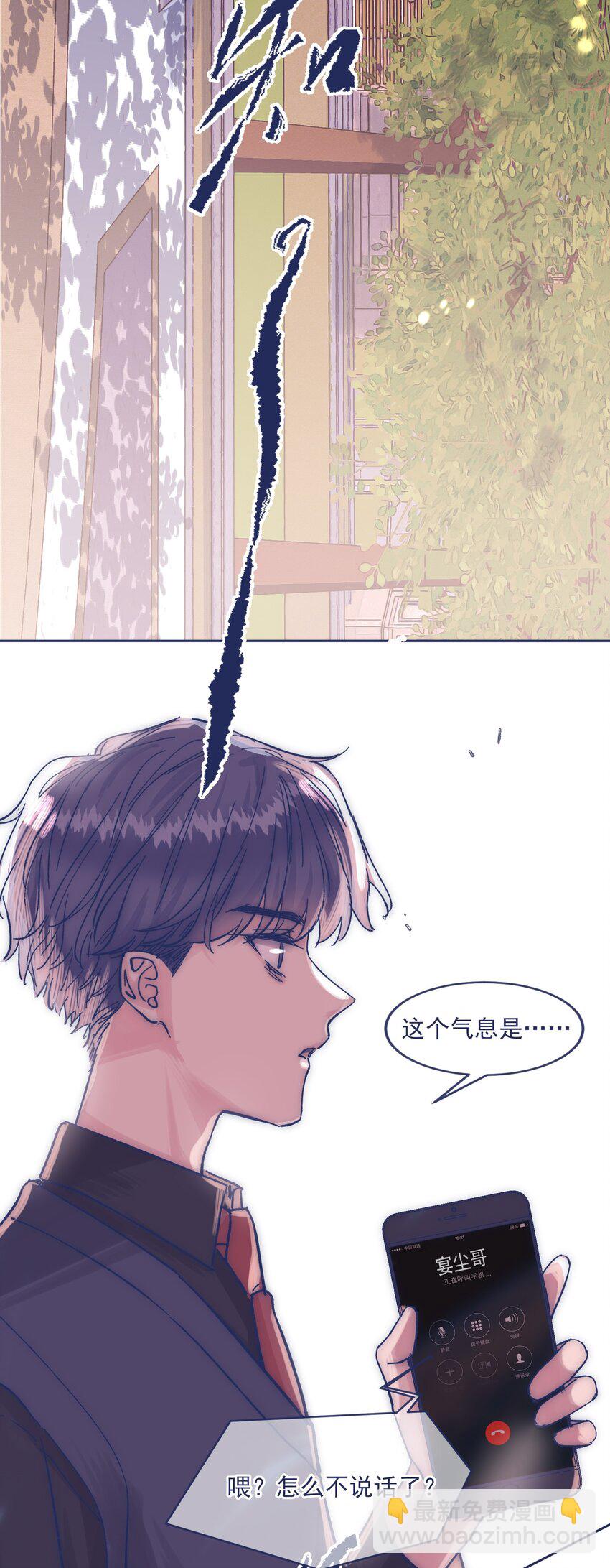 016 孩子长大了，不让接送-第18话