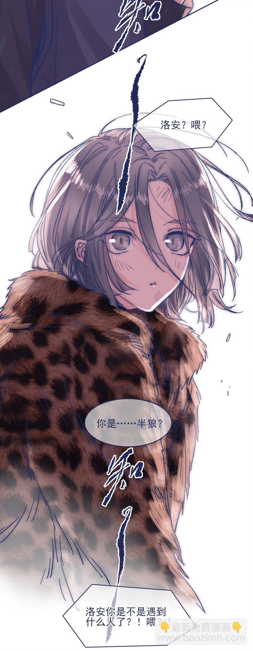 016 孩子长大了，不让接送-第18话