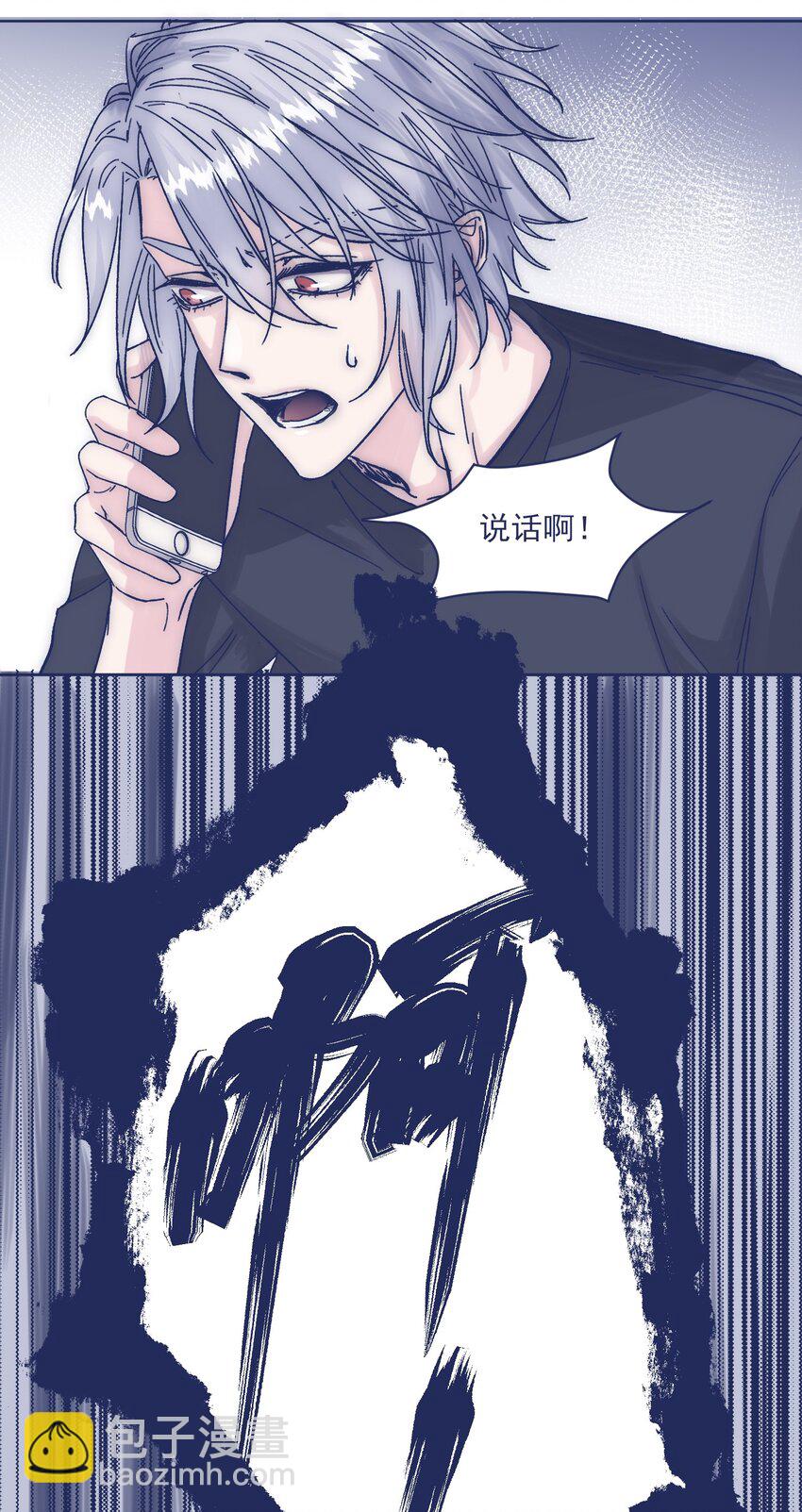 016 孩子长大了，不让接送-第18话