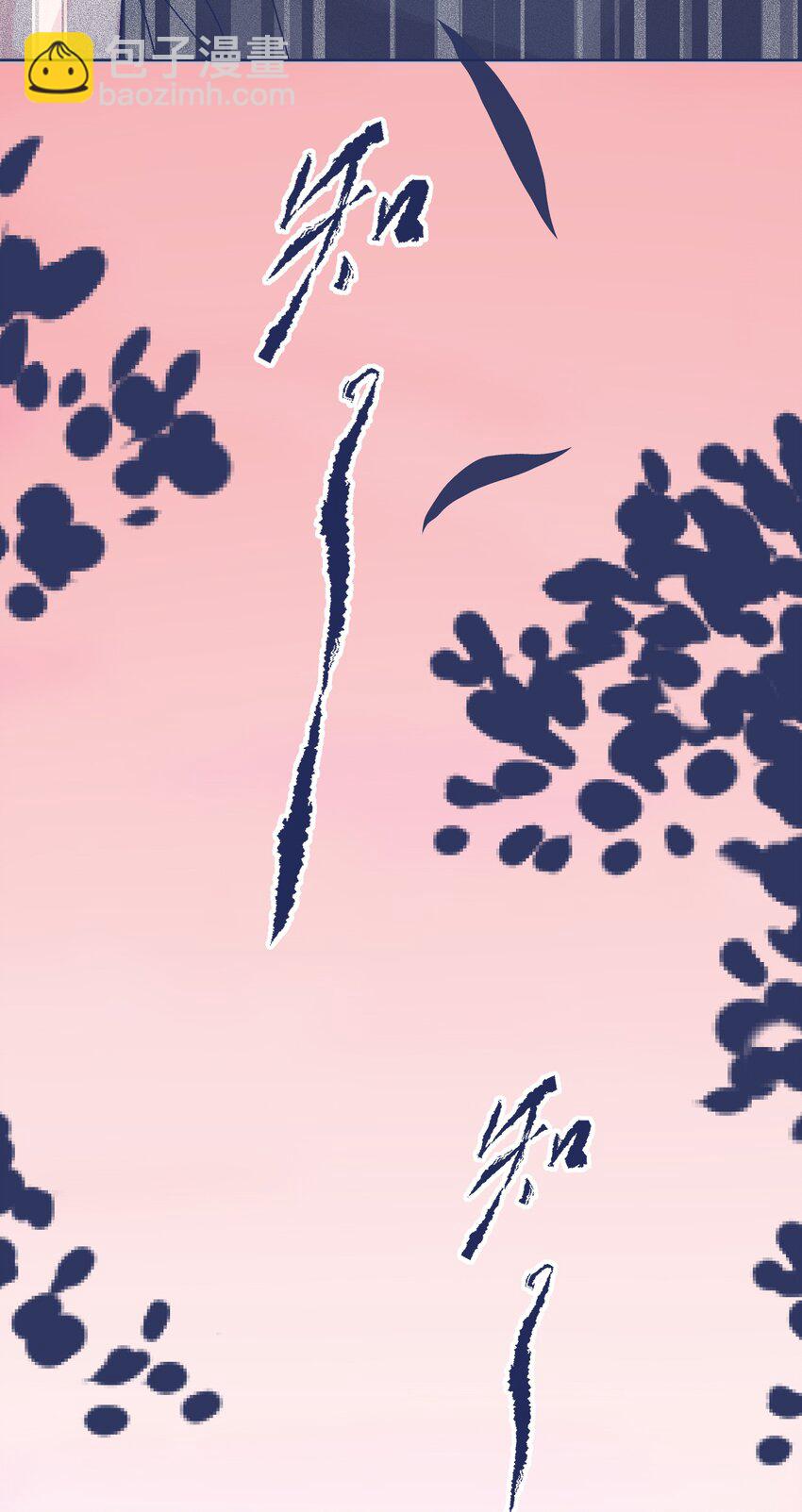 016 孩子长大了，不让接送-第18话