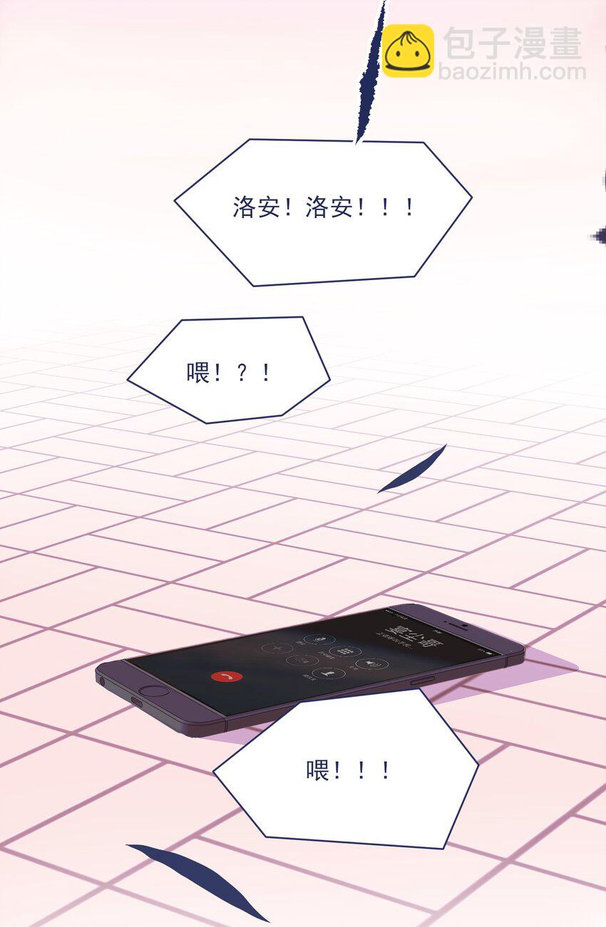 016 孩子长大了，不让接送-第18话