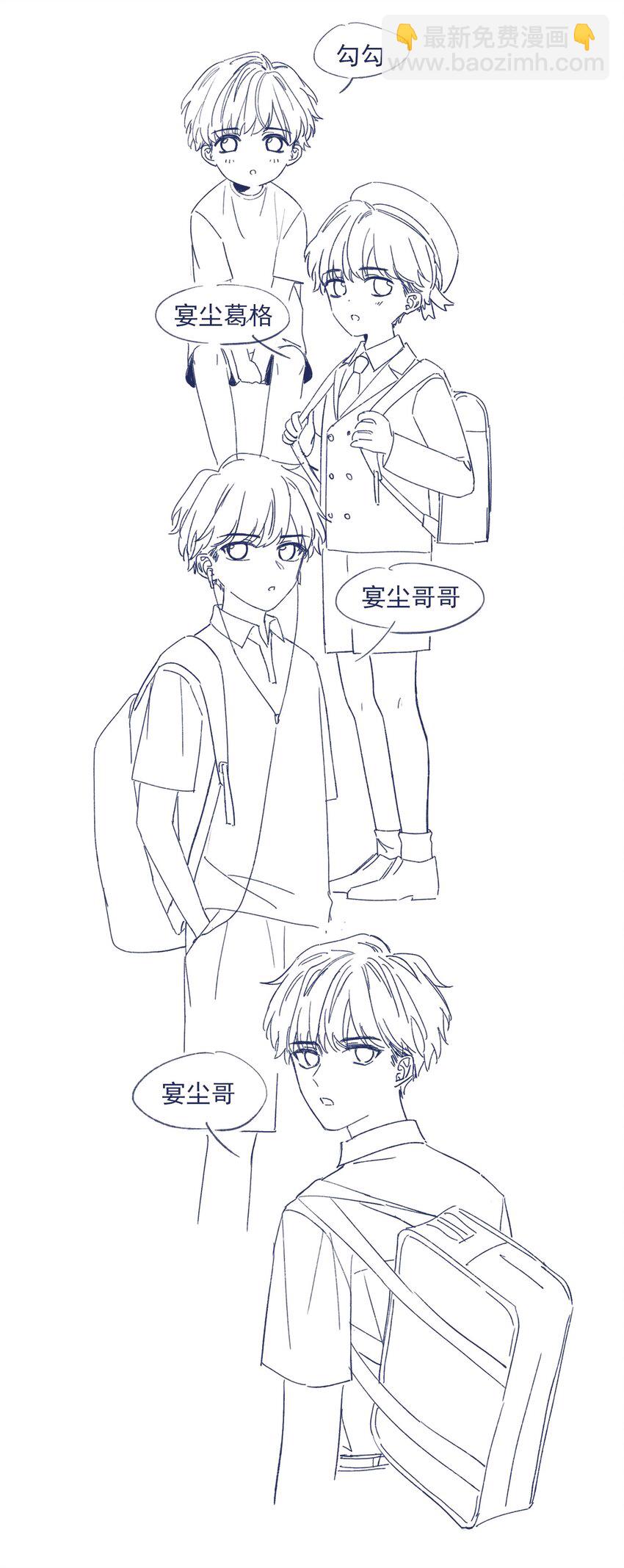 016 孩子长大了，不让接送-第18话