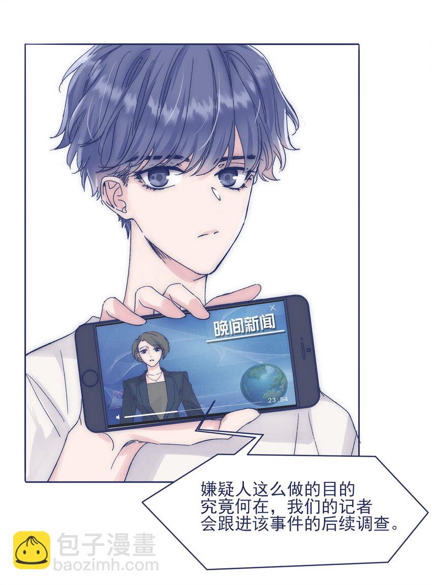 016 孩子长大了，不让接送-第18话