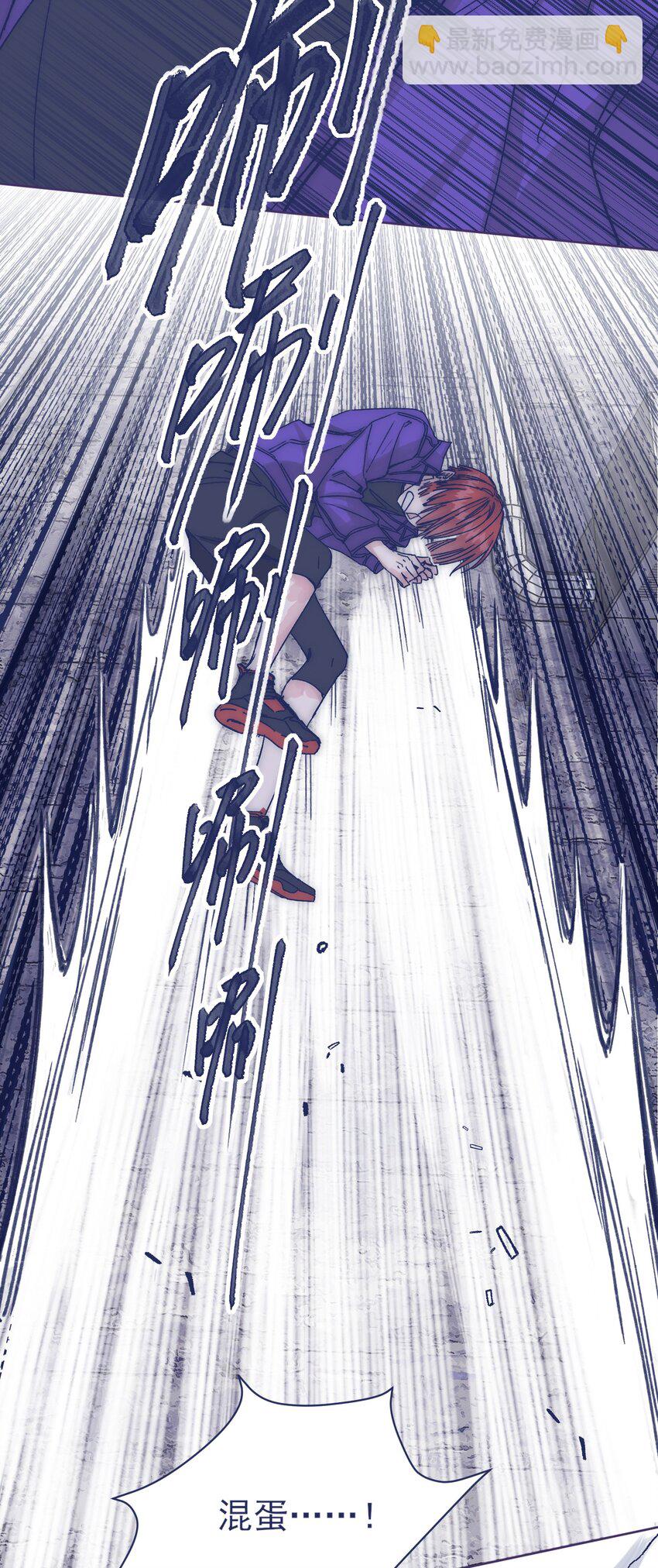 018 我要保护他(1/2)-第20话