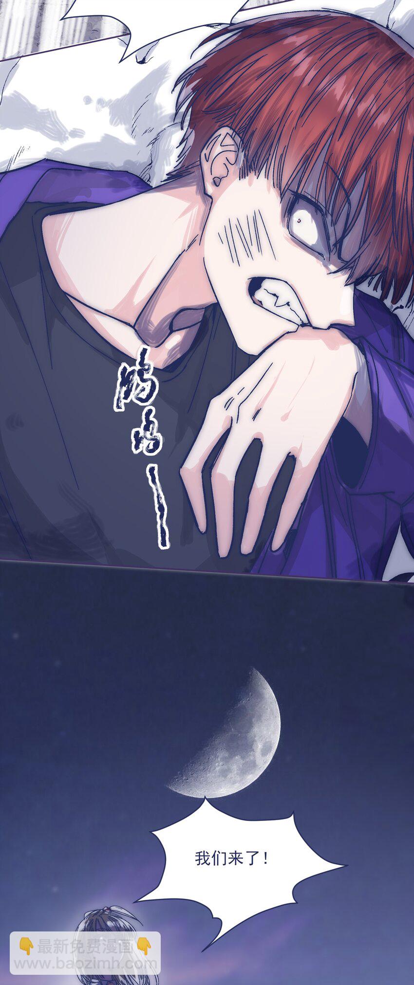 018 我要保护他(1/2)-第20话