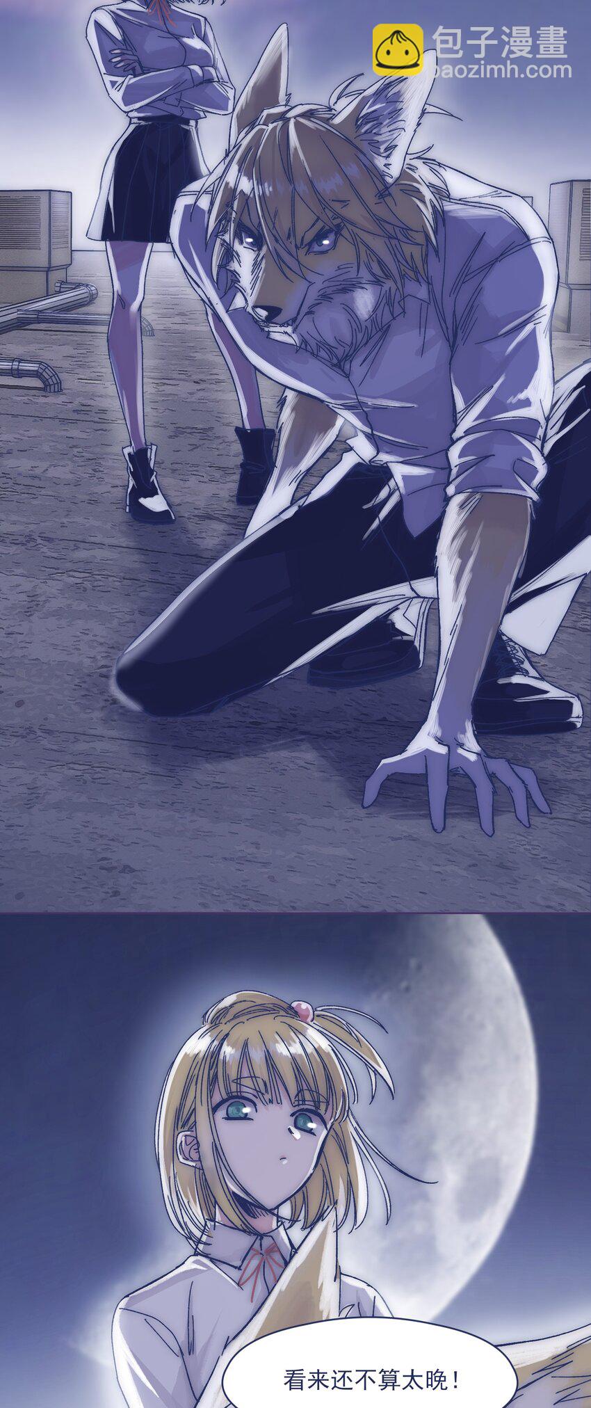 018 我要保护他(1/2)-第20话