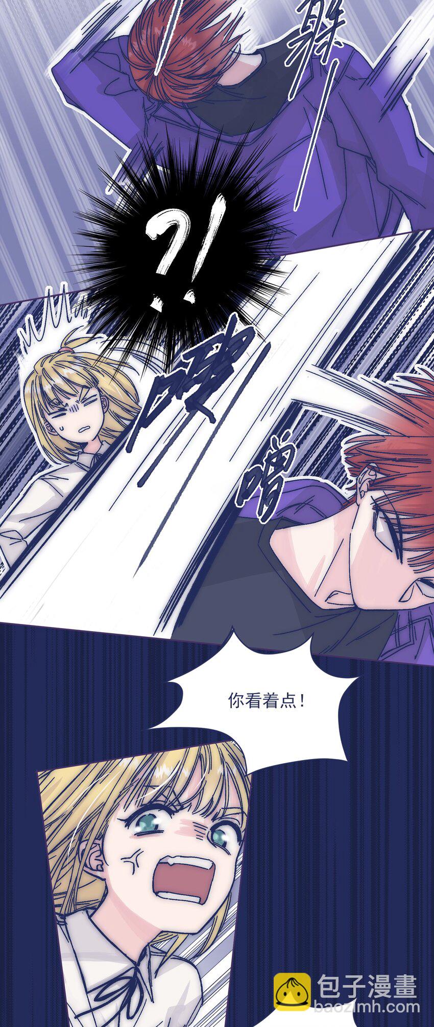 018 我要保护他(1/2)-第20话