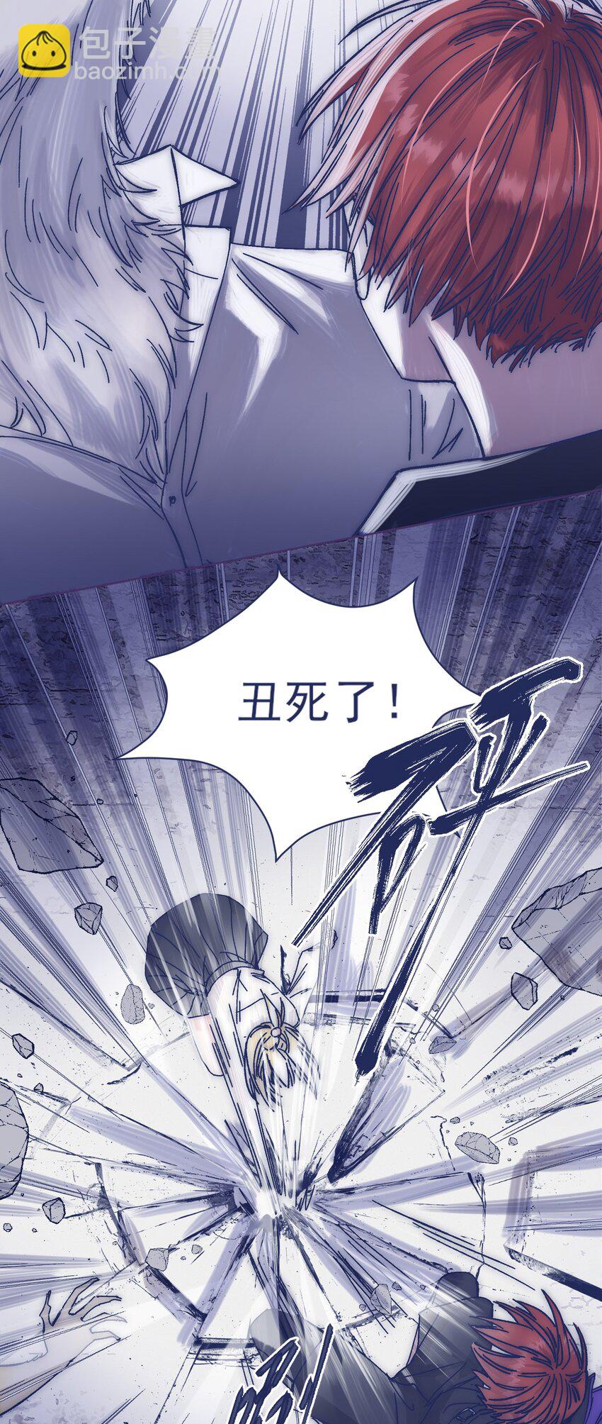 018 我要保护他(1/2)-第20话