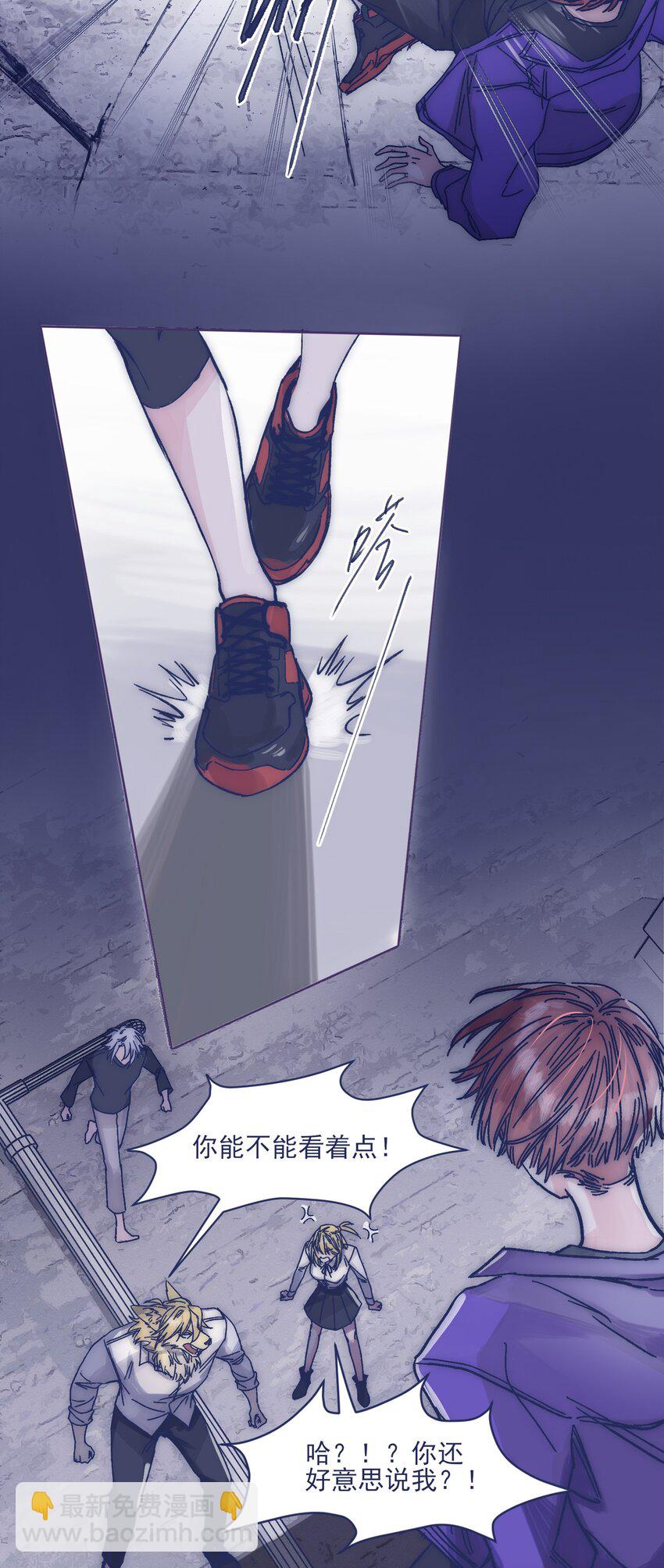 018 我要保护他(1/2)-第20话