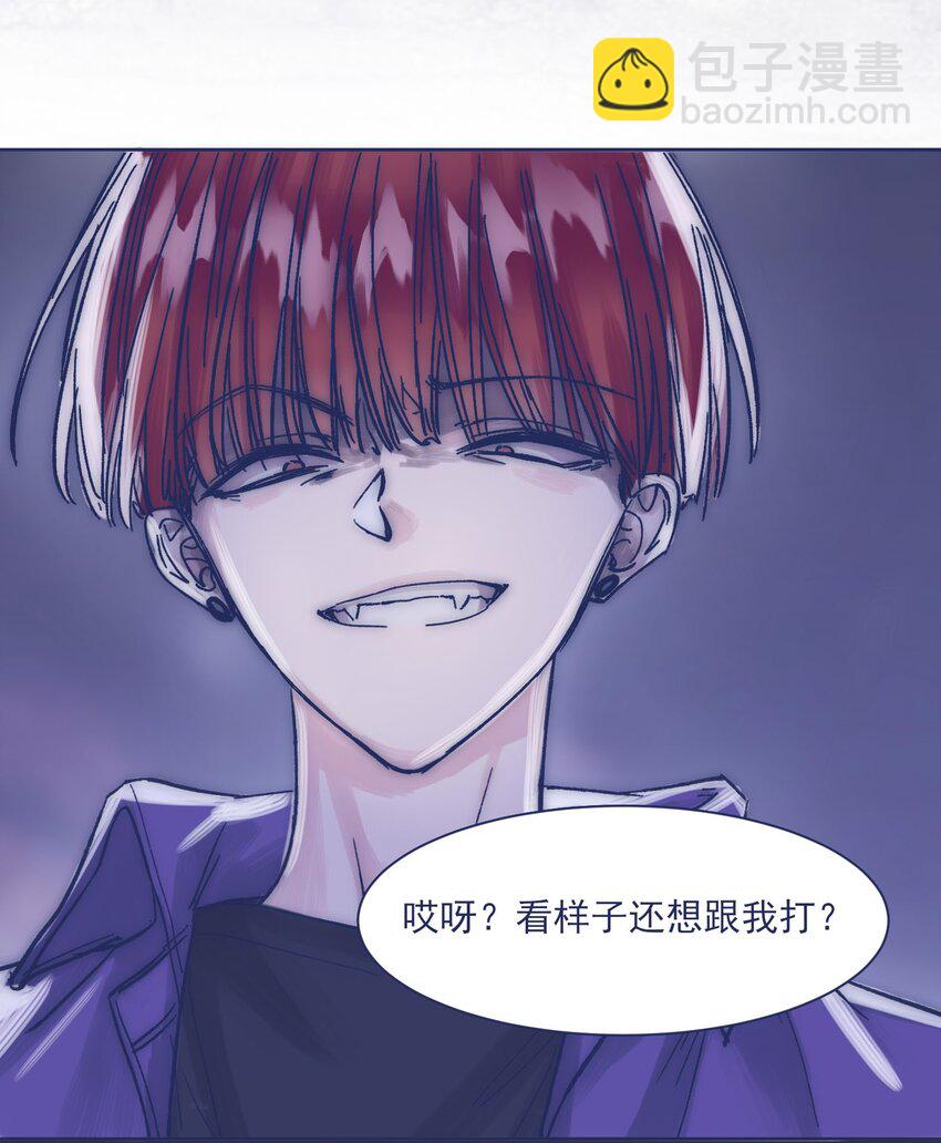 018 我要保护他(1/2)-第20话