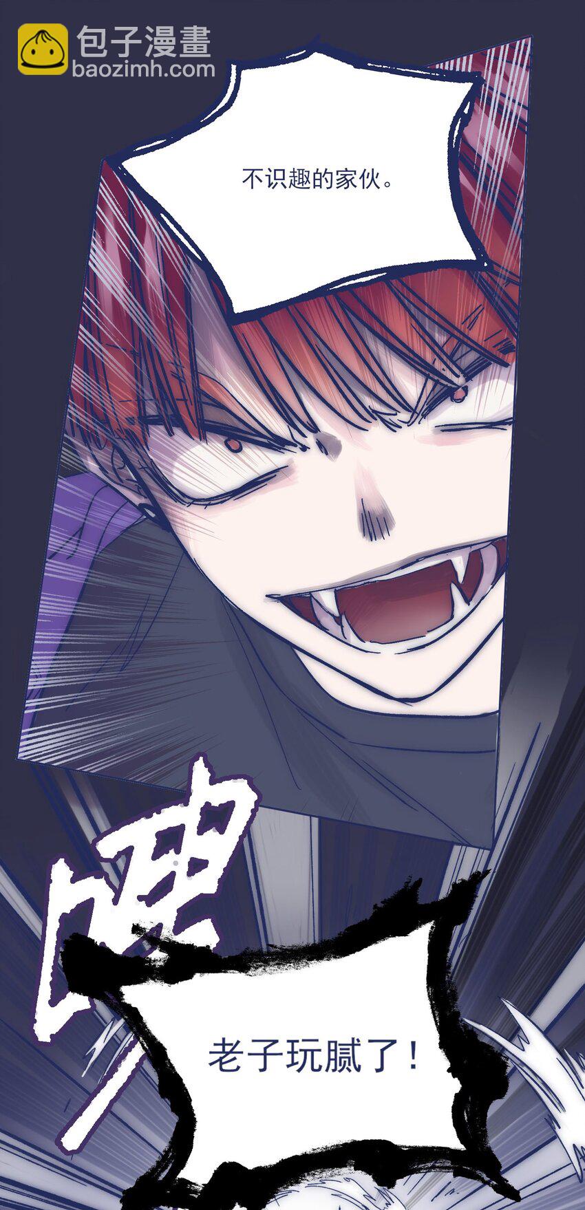 018 我要保护他(1/2)-第20话