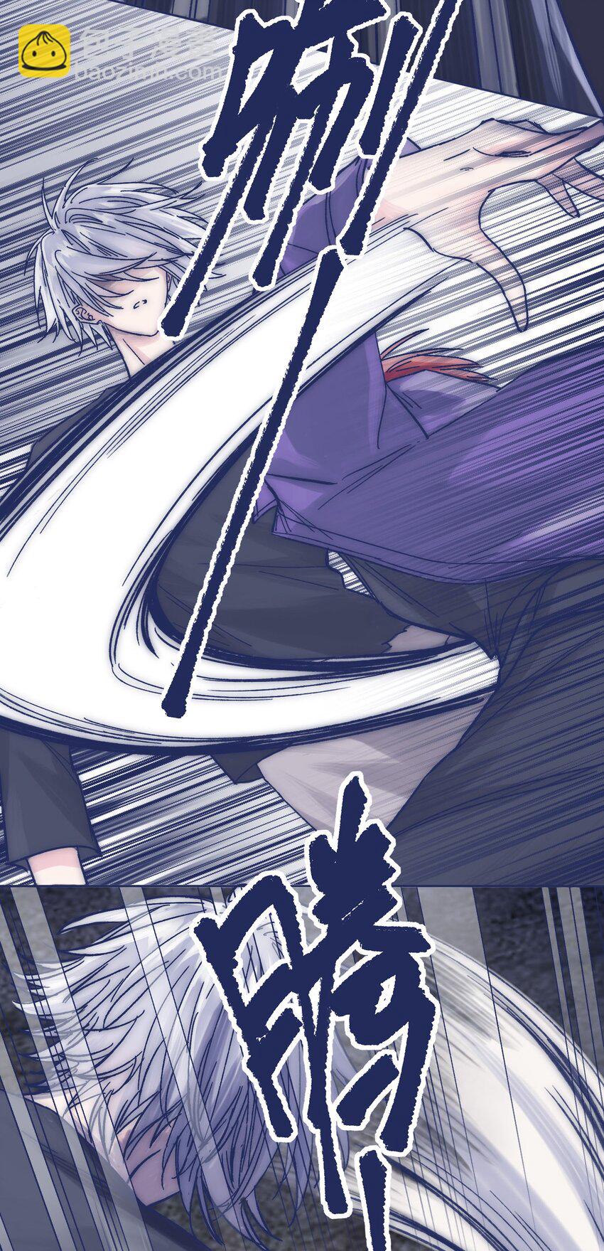 018 我要保护他(1/2)-第20话