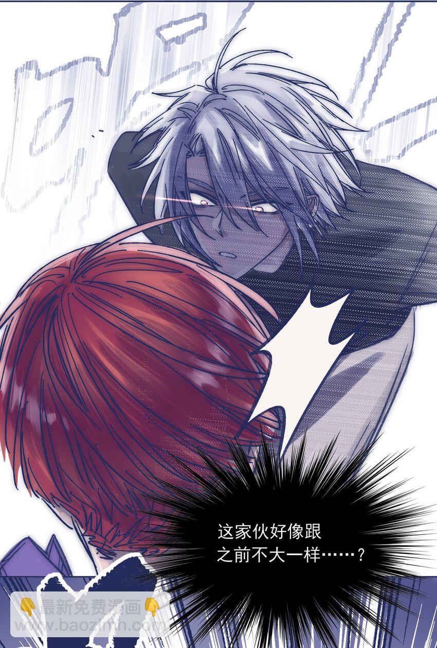 018 我要保护他(1/2)-第20话