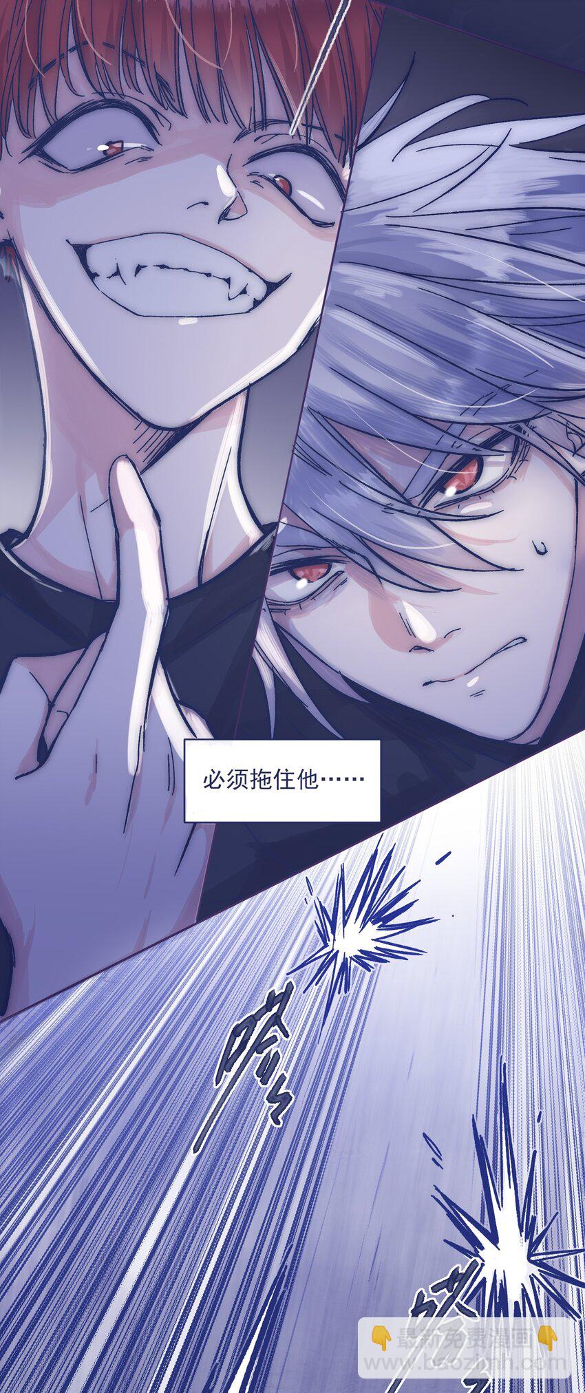 018 我要保护他(1/2)-第20话