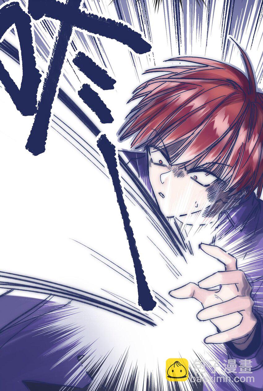 018 我要保护他(1/2)-第20话