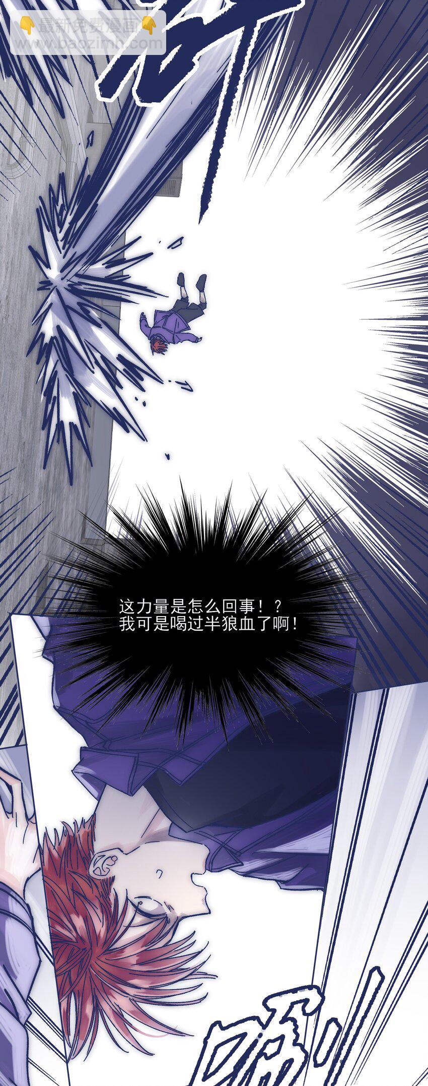 018 我要保护他(1/2)-第20话