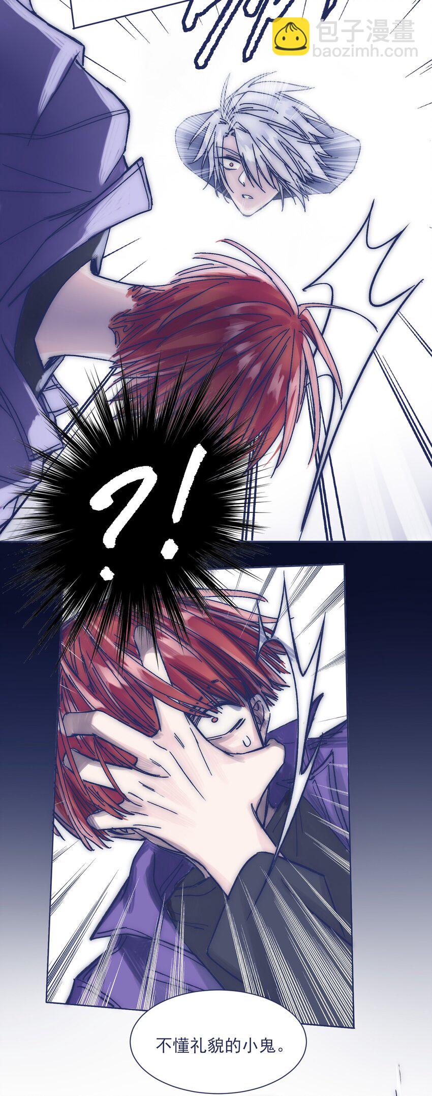 018 我要保护他(1/2)-第20话