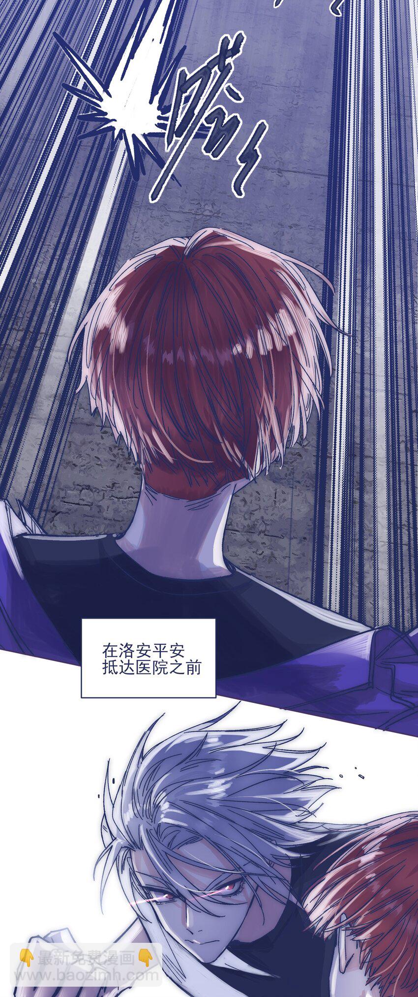 018 我要保护他(1/2)-第20话