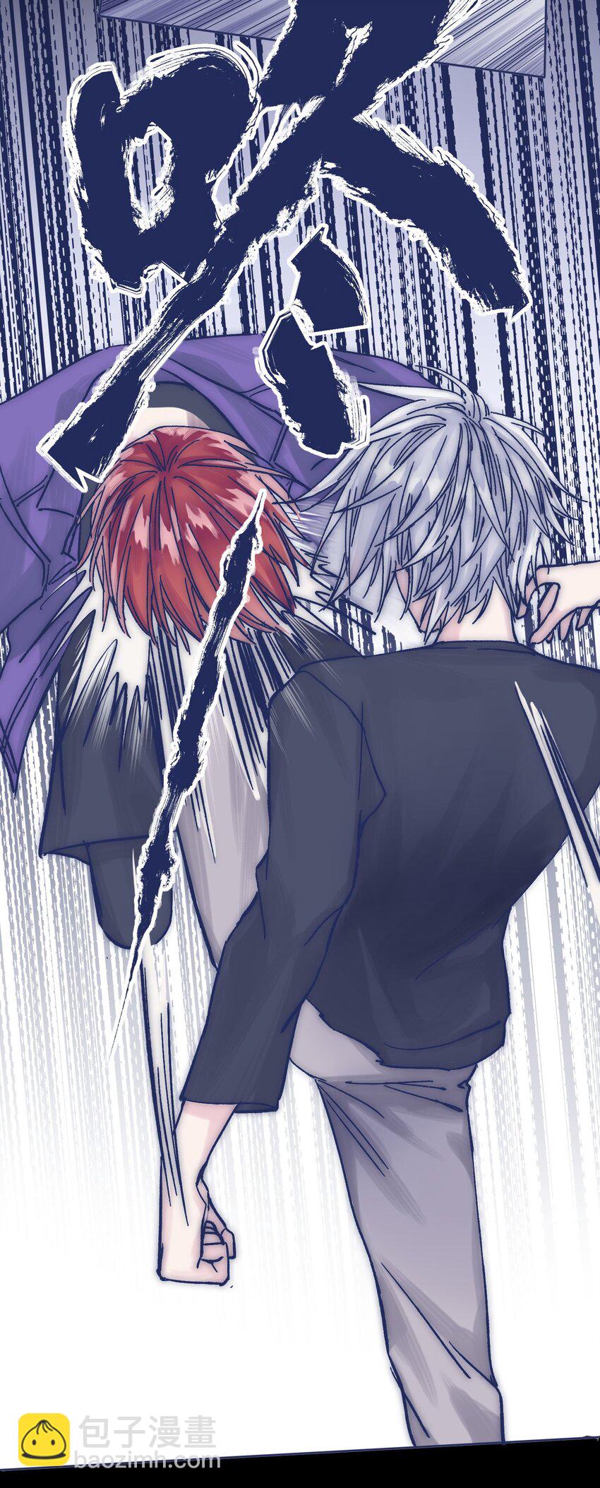 018 我要保护他(1/2)-第20话