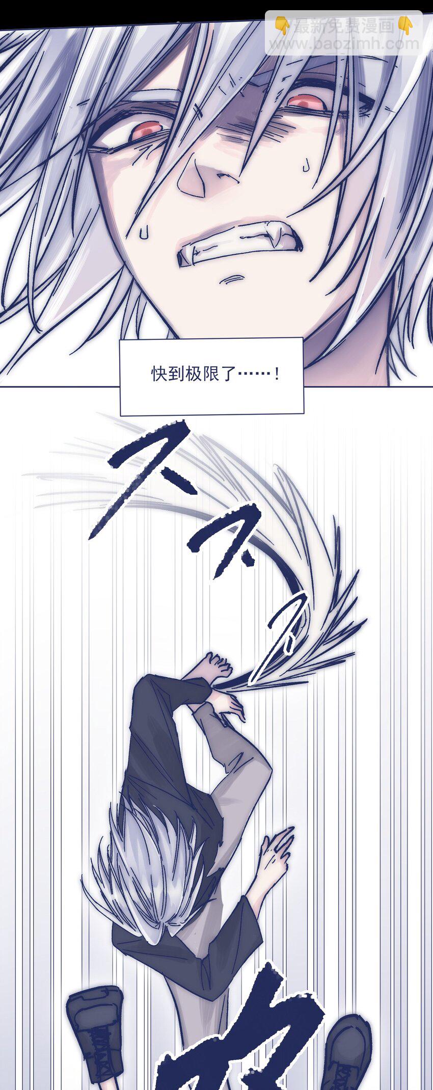 018 我要保护他(1/2)-第20话