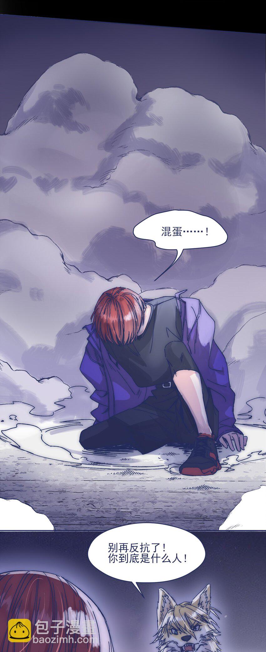 018 我要保护他(1/2)-第20话