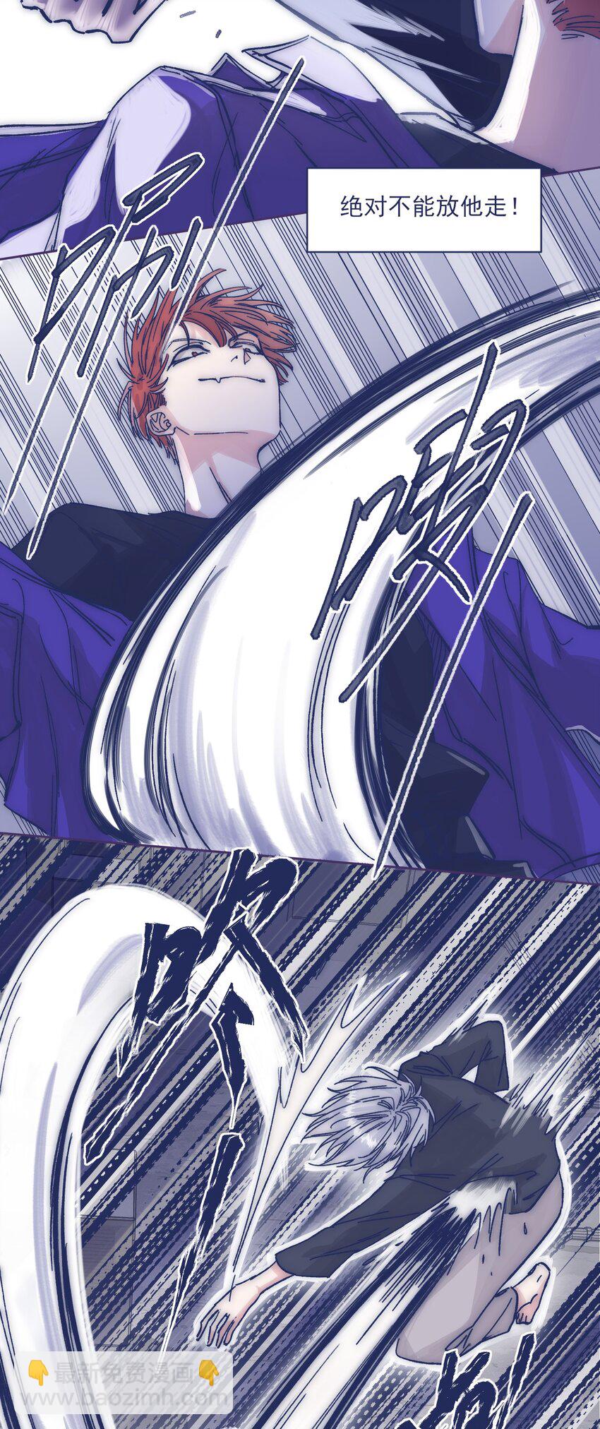 018 我要保护他(1/2)-第20话