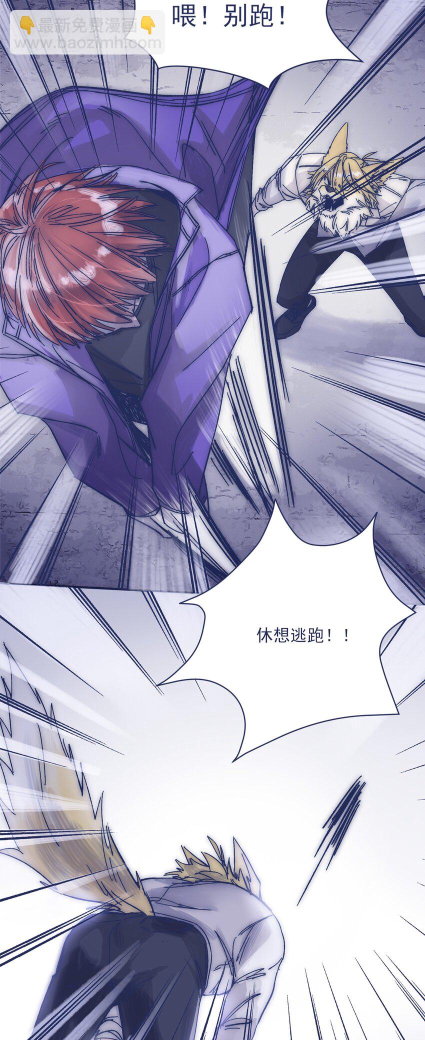 018 我要保护他(1/2)-第20话